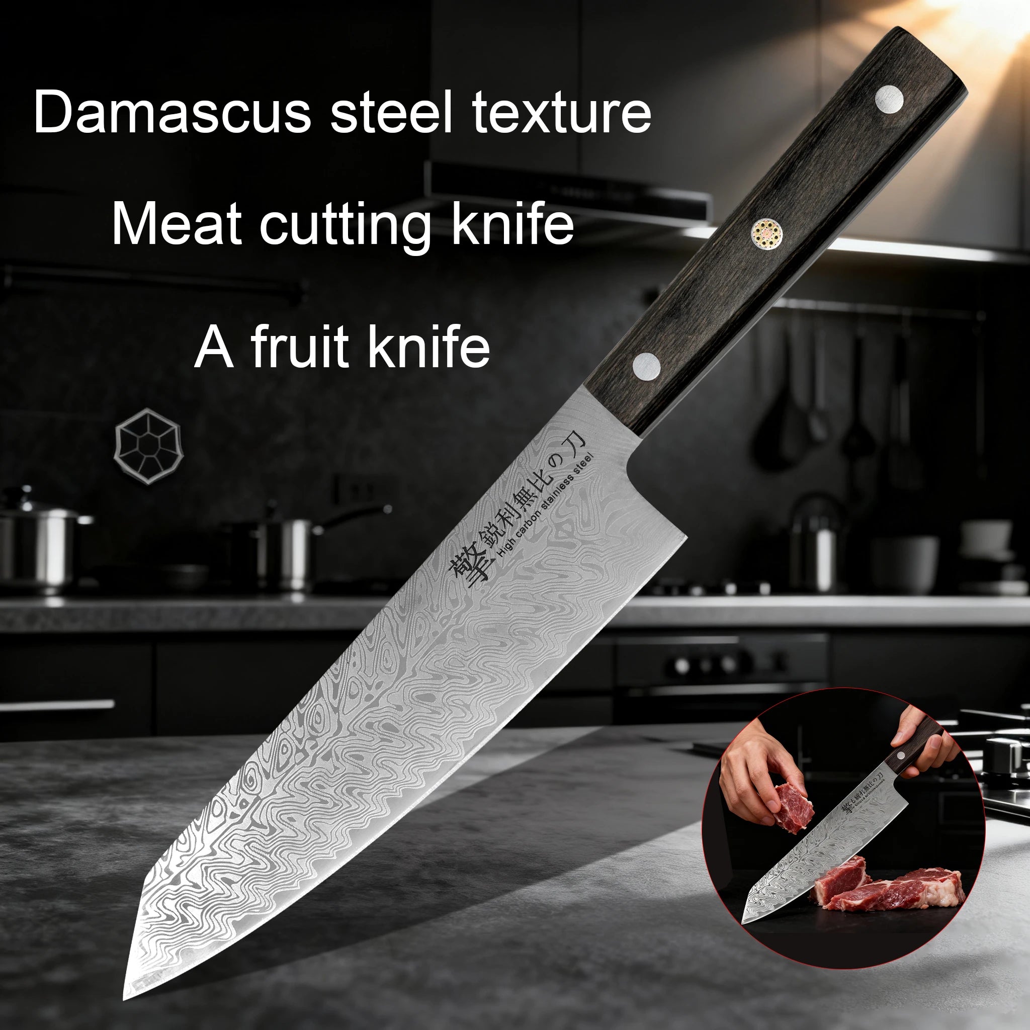 Damascus Textured Kitchen Knife – Premium Japanese Chef’s Knife for Meat, Vegetables & Fruits